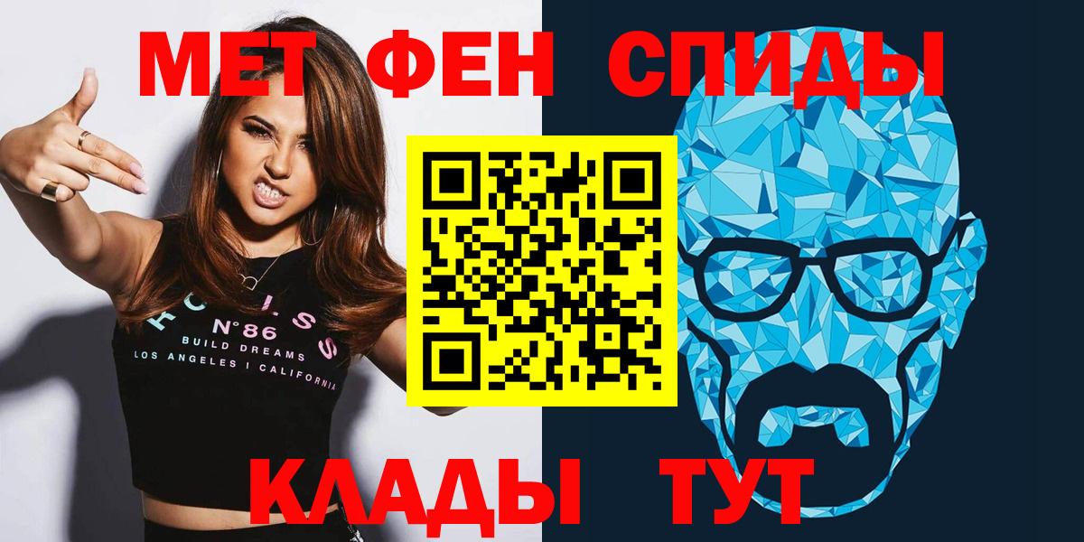 Солнечногорск  АМФЕТАМИН  Вход с VPN  АМФЕТАМИН Premium 