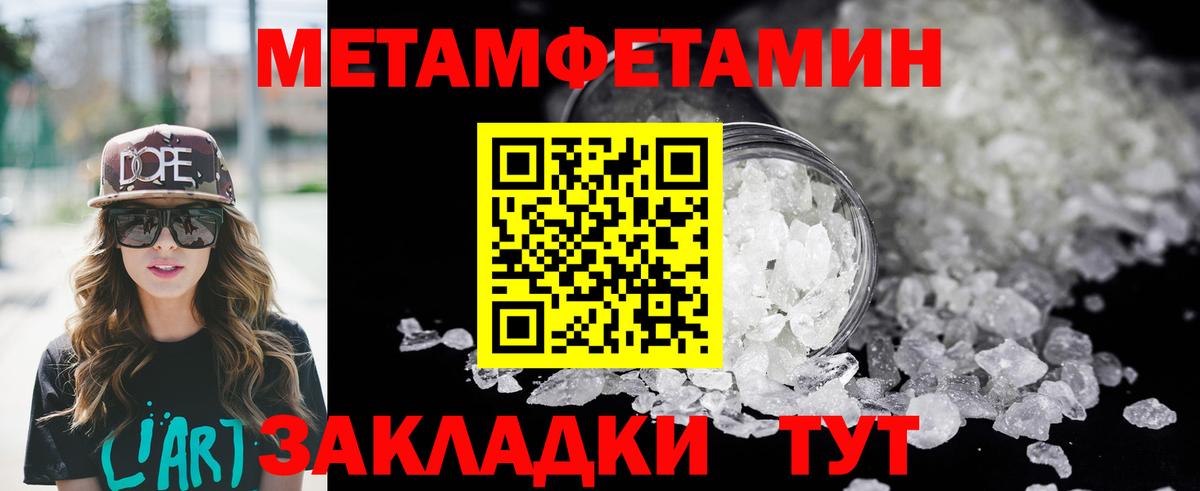 Амфетамин Premium Солнечногорск