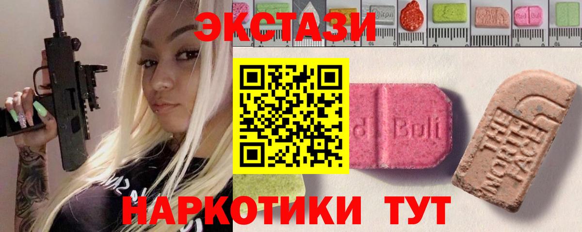 Солнечногорск  ЭКСТАЗИ TESLA  Вход с VPN 