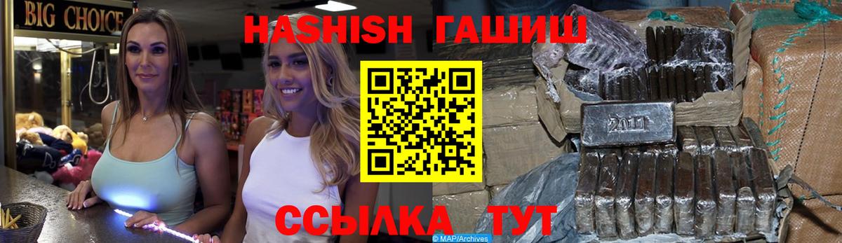 Alpha-PVP Солнечногорск