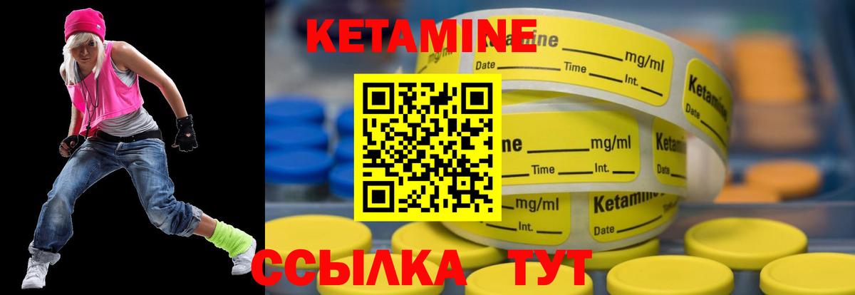 Кетамин ketamine  Кетамин VHQ  Солнечногорск  Вход с VPN 