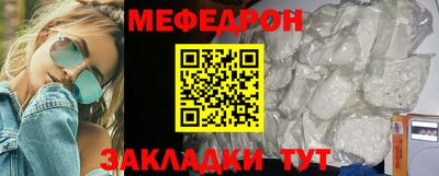 спиды Рыбинск
