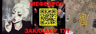 спиды Рыбинск