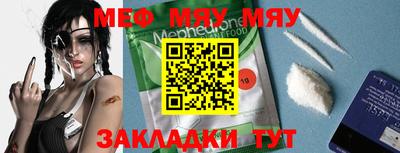 мефедрон Рязань