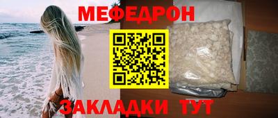 кокаин перу Рузаевка