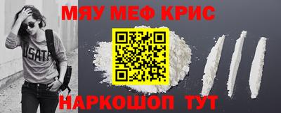 трава Северобайкальск