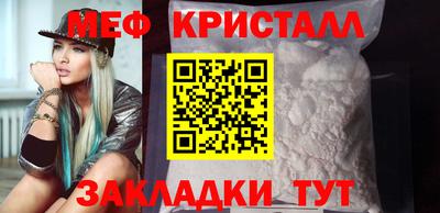 спиды Рыбинск