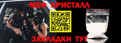 мефедрон Рязань