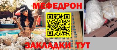 спиды Рыбинск
