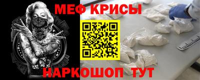 мефедрон Рязань