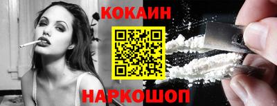 кокаин перу Рузаевка