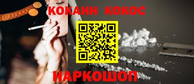 спиды Рыбинск