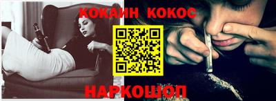кокаин перу Рузаевка