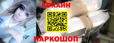 кокаин перу Рузаевка