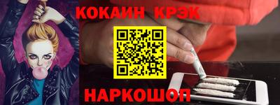 спиды Рыбинск