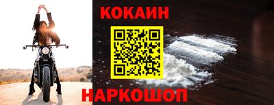 мефедрон Рязань