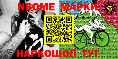 кокаин перу Рузаевка