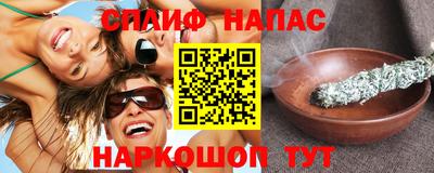 спиды Свободный