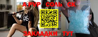 кокаин перу Рузаевка
