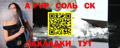 спиды Рыбинск