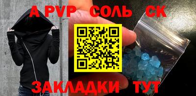 мефедрон Рязань