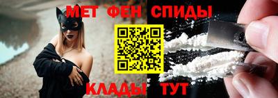 кокаин перу Рузаевка