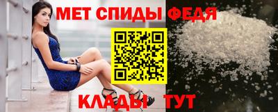 спиды Рыбинск