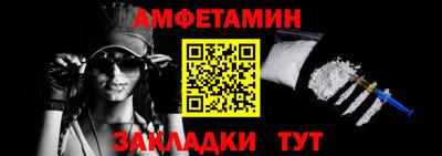 мефедрон Рязань