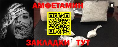 кокаин перу Рузаевка