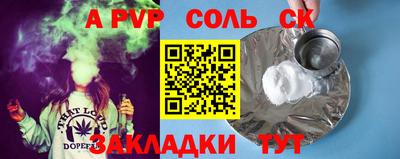 мефедрон Рязань