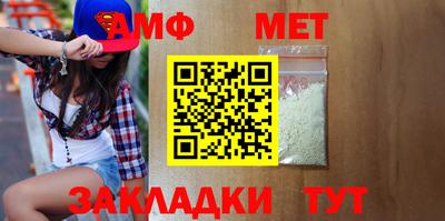 кокаин перу Рузаевка