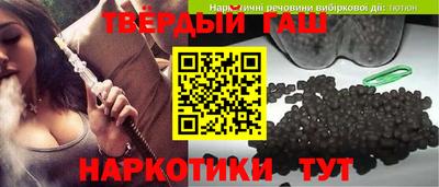 мефедрон Рязань