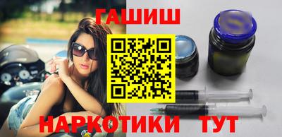 кокаин перу Рузаевка