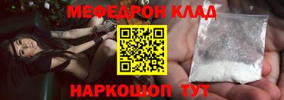 спиды Рыбинск