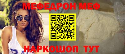 мефедрон Рязань