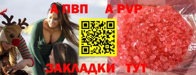 экстази Севастополь
