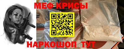 кокаин перу Рузаевка