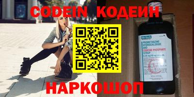 мефедрон Рязань