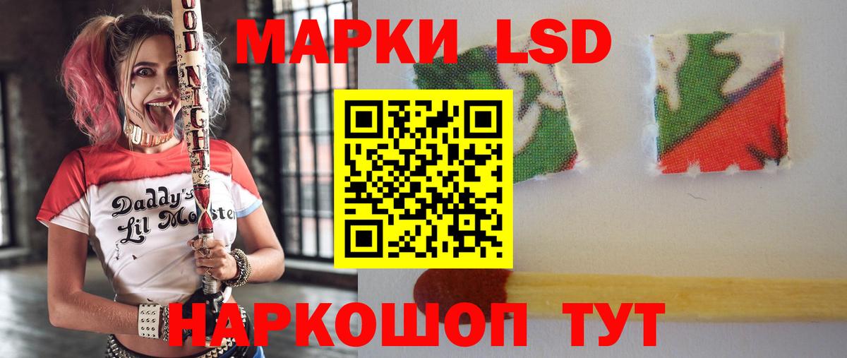 Лсд 25 экстази кислота Солнечногорск