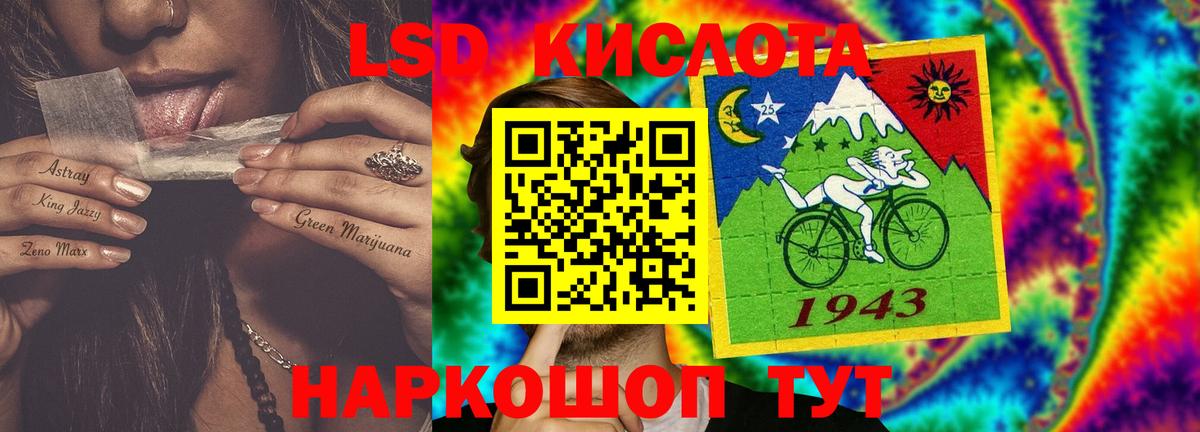 Солнечногорск  hydra как войти  Вход с VPN  Лсд 25 экстази кислота  LSD-25 экстази кислота 