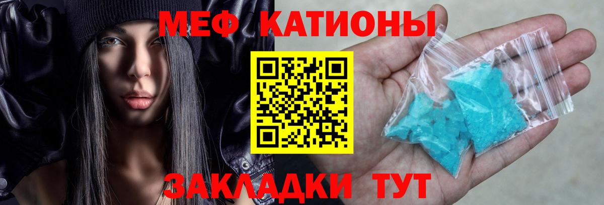 МЕФ мука Солнечногорск