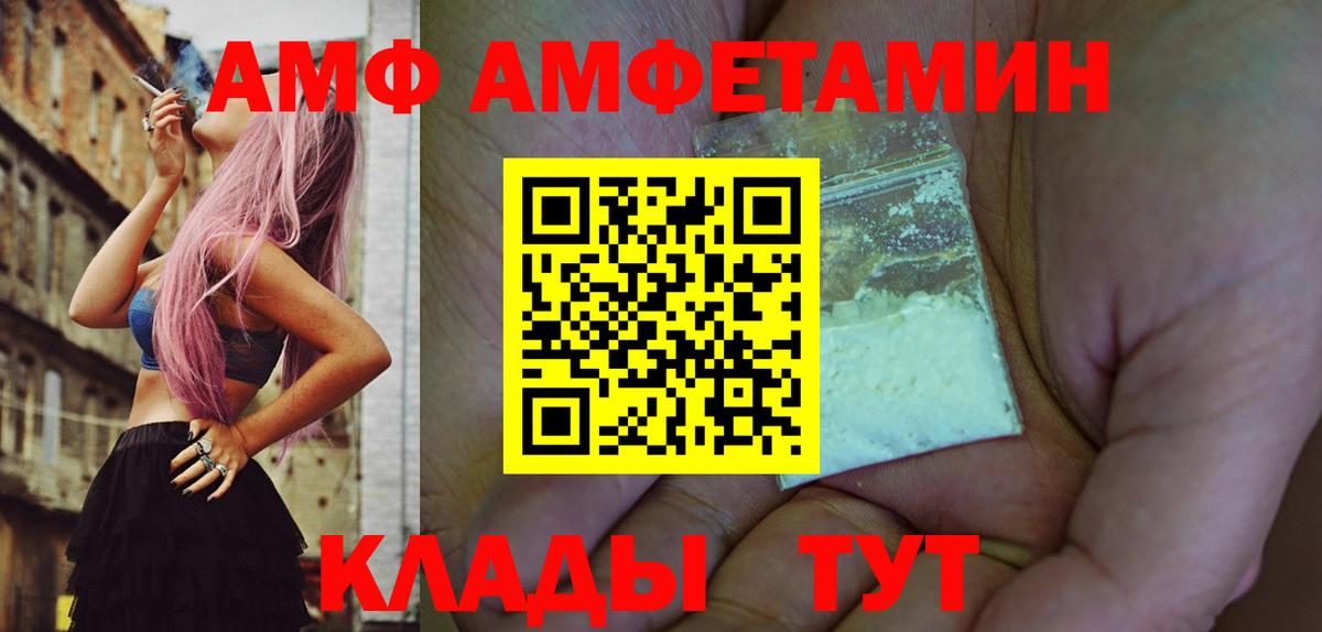 Первитин Methamphetamine Солнечногорск